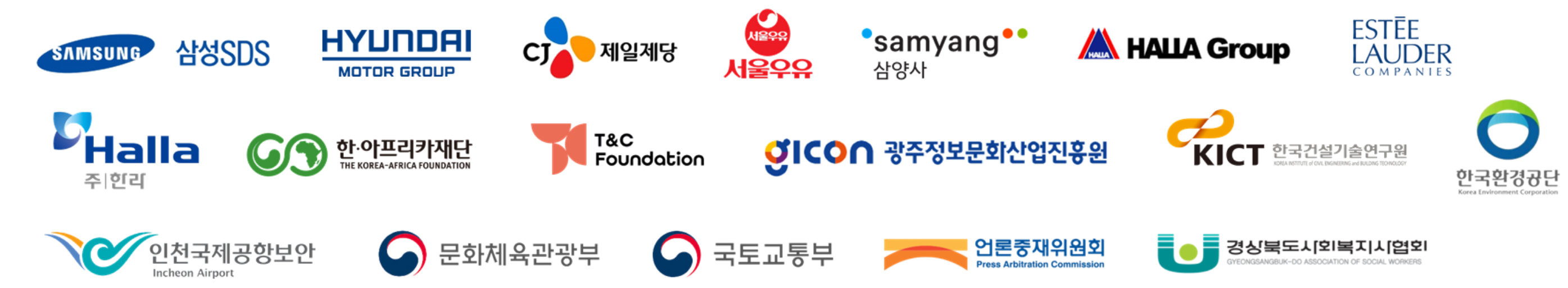[제안서] 영상아카데미_강화고 (1)